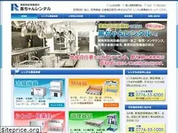 Sites similar to ravo.co.jp