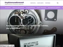 Sites similar to ravon-r2.ru