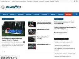 Sites similar to ravon2.ru