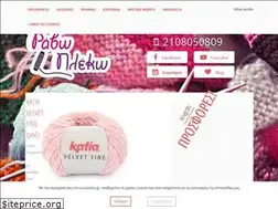 Sites similar to ravopleko.gr