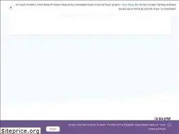 Sites similar to ravpass.co.il