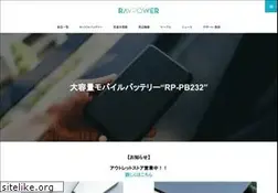 Sites similar to ravpower.jp