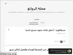 Sites similar to raw-magazin.blogspot.com