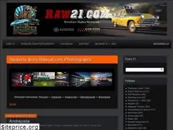 Sites similar to raw21.com
