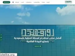 Sites similar to rawafdnajd.sa