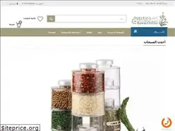 Sites similar to rawaj.online