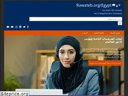 Sites similar to rawateb.org