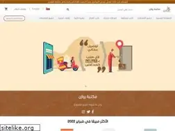 Sites similar to rawazin.om