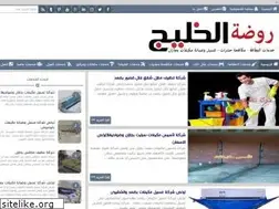 Sites similar to rawda-alkhaleej.com