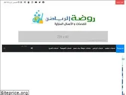 Sites similar to rawdet-riyadh.com