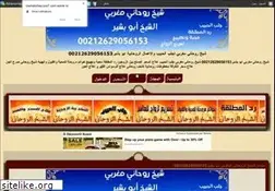 Sites similar to rawhanchay.yoo7.com