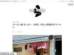 Sites similar to rawota.hiroshima.jp