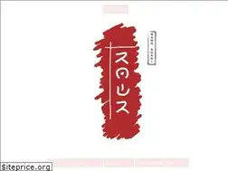 Sites similar to rawrsushi.com
