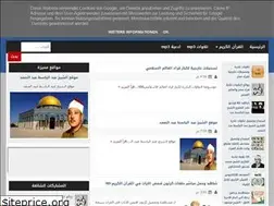 Sites similar to rawwabet.blogspot.com