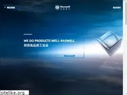Sites similar to raxwell.cn