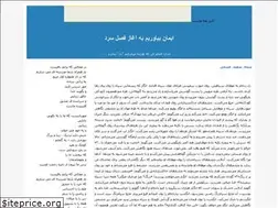 Sites similar to raxxar.blogfa.com