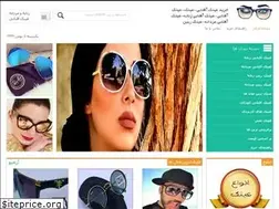 Sites similar to ray-bansunglasses.ir