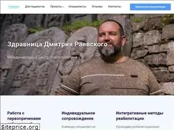 Sites similar to ray-d.org