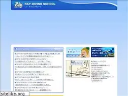Sites similar to ray-diving.com