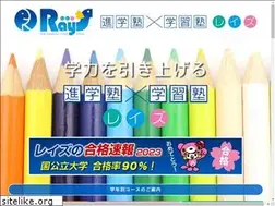Sites similar to ray-school.jp
