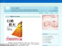 Sites similar to ray24562749.pixnet.net