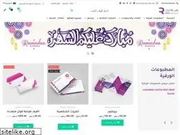 Sites similar to raya-adv.com