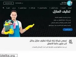 Sites similar to raya-hail.com