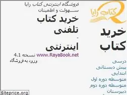 Sites similar to rayabook.net