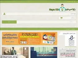 Sites similar to rayacd.ir