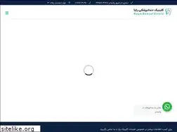 Sites similar to rayadentalclinic.com