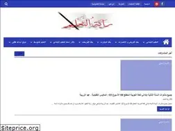 Sites similar to rayadocs.com