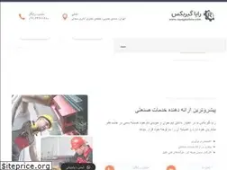 Sites similar to rayagearbox.com