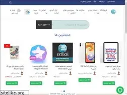 Sites similar to rayagsm.ir