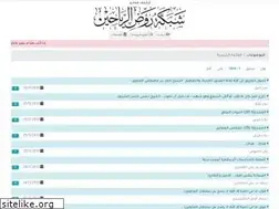 Sites similar to rayaheen.net