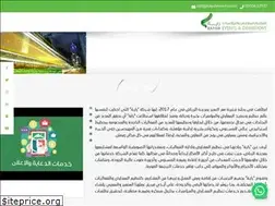 Sites similar to rayahevents.com
