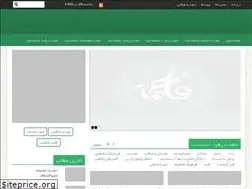 Sites similar to rayahin.net