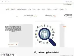 Sites similar to rayahr.com