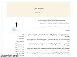 Sites similar to rayailnur.blogfa.com