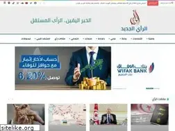 Sites similar to rayaljadid.com