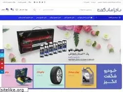 Sites similar to rayamarket.ir