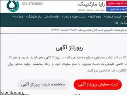 Sites similar to rayamarketing.com