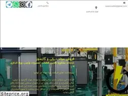 Sites similar to rayamovalled.ir