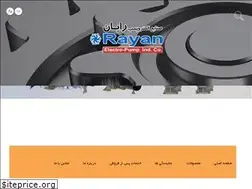 Sites similar to rayan-ep.com