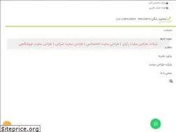 Sites similar to rayan-it.ir