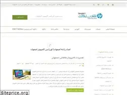 Sites similar to rayan-pars.ir