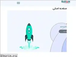 Sites similar to rayan.vc