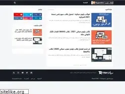 Sites similar to rayan1964.blogspot.com