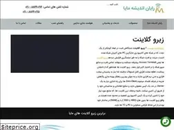 Sites similar to rayanandishe.ir