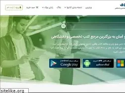Sites similar to rayanbook.com