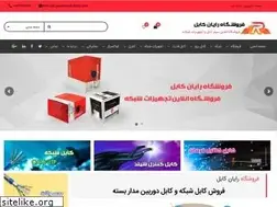 Sites similar to rayancable.com